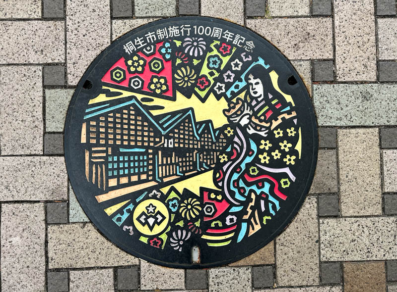 Manhole at Kiryu Station, Gunma