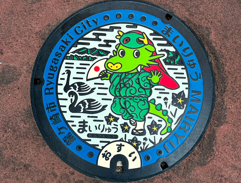Manhole cover