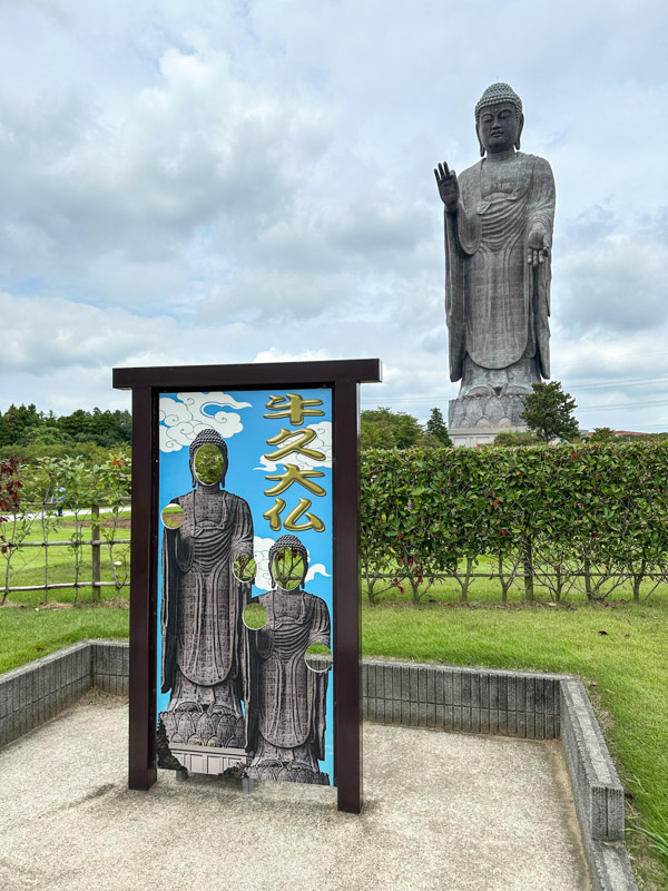 Ushiku Daibutsu