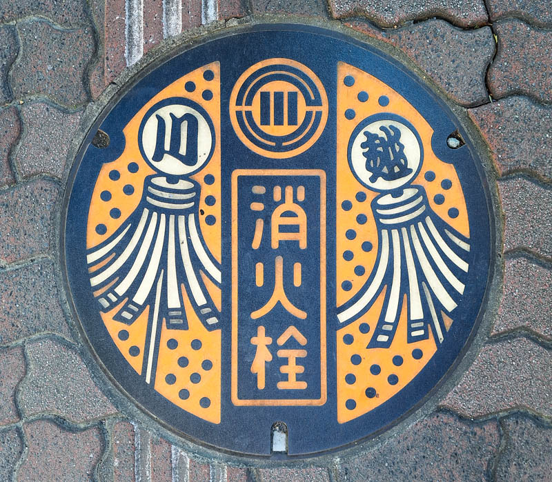 manhole