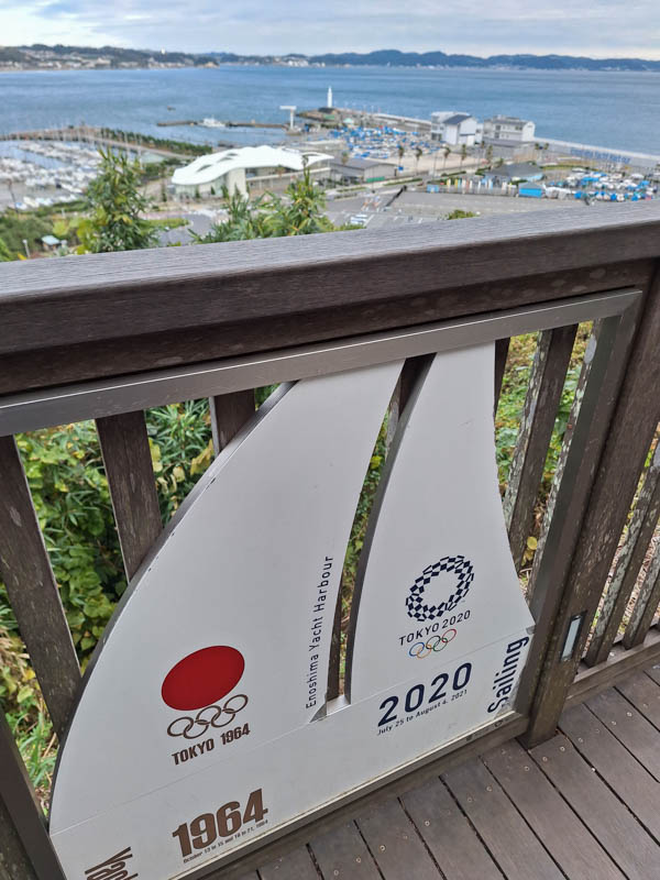 Shonan Port Lighthouse