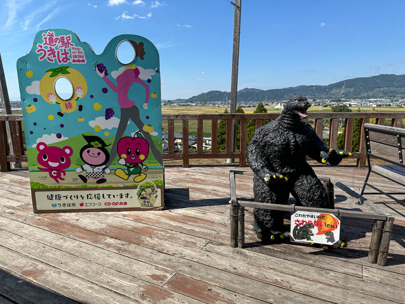 Godzilla Ukiha