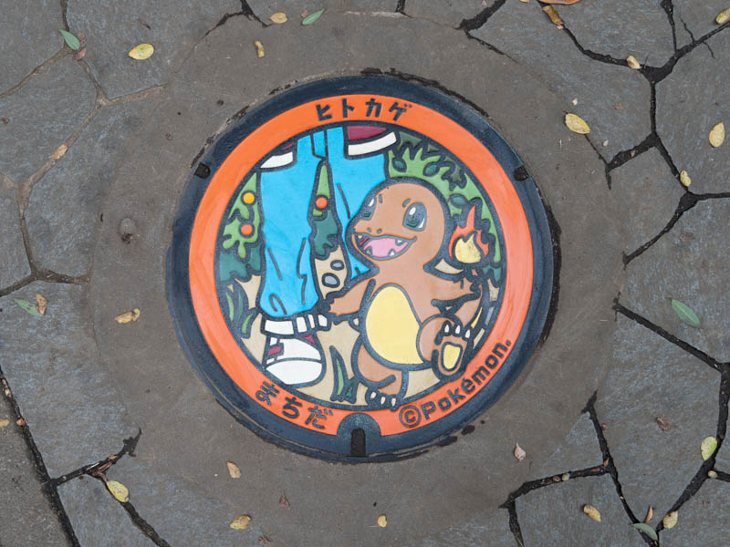 Pokemon manhole - Machida