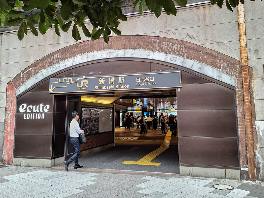 Shimbashi Station Hibiya Entrance