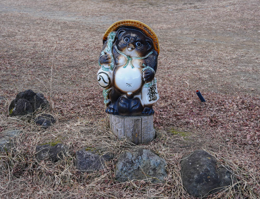 Tanuki