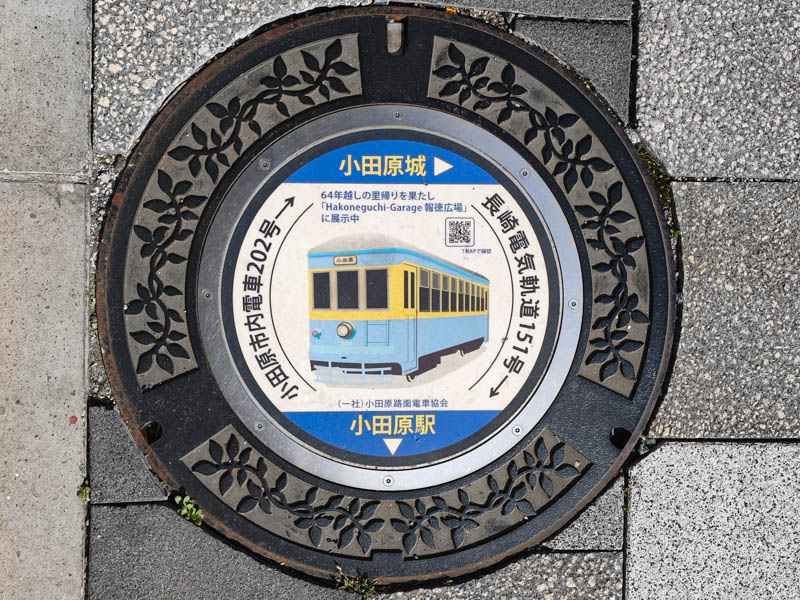 Odawara City Tram manhole